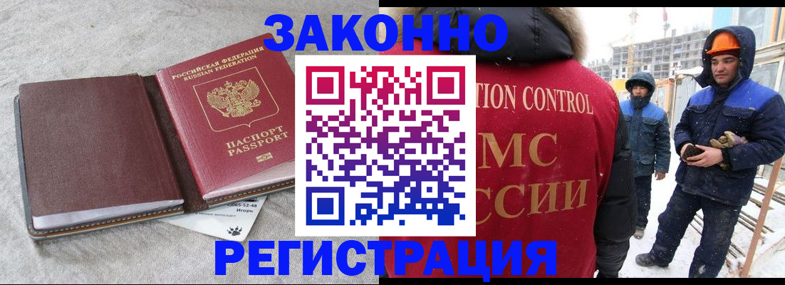 пропишу в квартире в Димитровграде