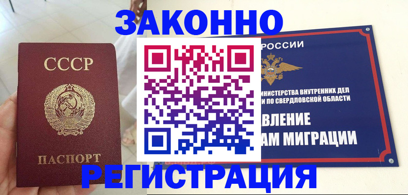 регистрация для дет. сада в Димитровграде