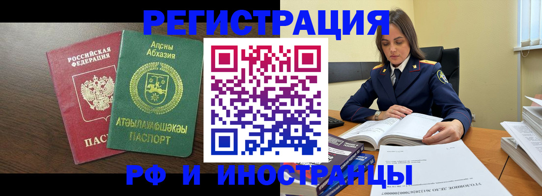 регистрация для дет. сада в Димитровграде